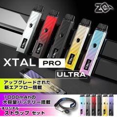 ZQ Xtal Pro Ultra Pod KIt