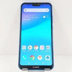 2025年最新】Huawei p20 Liteの人気アイテム - メルカリ