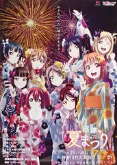 ラブライブ ポスター　まとめ売り 7-1_ad177d80-d500-4472-bffe-