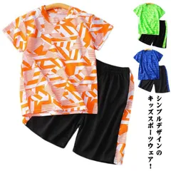 キッズ 上下セット ハーフパンツ 半袖 tシャツ スポーツウェア 運動着 セットアップ 男の子 女の子 ジュニア ショートパンツ サッカー トレーニングウェア 子供服 体操服 運動会 吸汗 速乾 春夏 bd2w779
