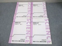 2025年最新】東進テキストの人気アイテム - メルカリ