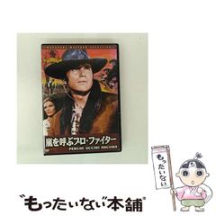 中古】 スコット・ラファロ その生涯と音楽 翡翠の夢を追って
