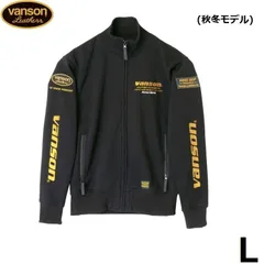【リュウさん専用】VANSON【バンソン人気のオールブラック/イエローレター38 2025年最新】vanson 黄色の人気アイテム - メルカリ