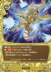 【中古】バディファイト S-BT05/0041[上]：氷食尖峰