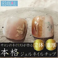 さりげないパイソン柄 へび ニュアンス アニマル シック 金箔 ベージュ