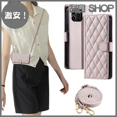 【激安！】laddutoi いphone13 pro max ケース 手帳型 iphone 13 pro max 手帳型ケース 女性 クリスマス 人気 iphone13プロマックス スマホケース 手帳型 新年プレゼント iphone13promax 携帯カバー