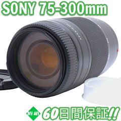 超美品 Sony 75-300mm F4.5-5.6 MACRO #8337