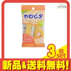 ハナキ やわピタ指サック SSサイズ 2本入 3個セット まとめ売りのサムネイル