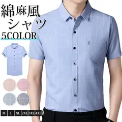 カジュアルシャツ メンズ 未使用 綿麻風 半袖 ポケット付き チェックシャツ 夏 チェック柄 シャツ 薄手 ゆったり 涼しい 快適 おしゃれ カn