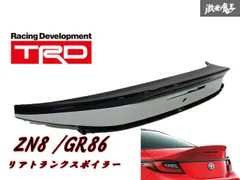 2025年最新】trd 86 トランクスポイラーの人気アイテム - メルカリ 2025年最新】trd 86 トランクスポイラーの人気アイテム - メルカリ
