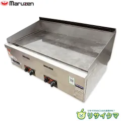 マルゼン鉄板グリドル chuboutokunekan_24g2305z