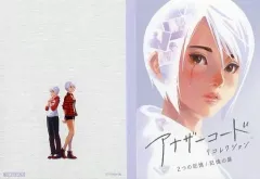 【中古】ノート・メモ帳 アシュレイ・ミズキ・ロビンズ 冊子型メモ 「Switchソフト アナザーコード リコレクション：2つの記憶/記憶の扉」 Amazon.co.jp購入特典