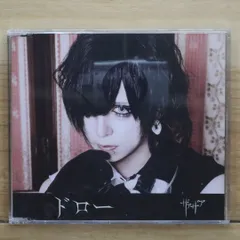 ザアザア　零夜チェキ 美品】ザアザア 零夜 チェキ5枚セット バンド 余命 インスト