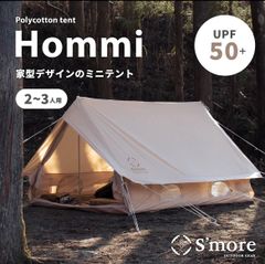 Etana カースイドテント 2〜4人用 インナーマット付き - メルカリ