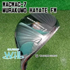 ミライゴルフ ミゲムFW3番 シャフト　ワクチンコンポFW560 S ミライゴルフ ミゲムFW3番 シャフト ワクチンコンポFW560 S