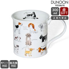 ★★★アウトレット（訳あり）★★★ ダヌーン マグカップ BUTE お気に入りの犬はど～れ？ ANIMAL BREEDS DOG Dunoon Mug
