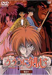 [중고] 루로니 검심 ~ 메이지 검객 낭만담~ 마키노로쿠 [DVD]