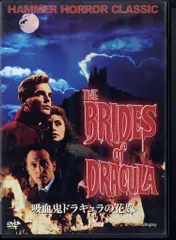 外国映画DVD テレンス・フィッシャー [サンプル盤]吸血鬼ドラキュラの花嫁