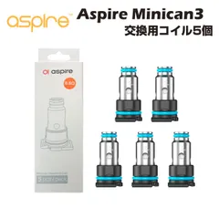 Aspire Minican3 pro 交換用コイル 5個 アスパイア ミニカン ポッド Minican 3 pro pod Meshed Coil メッシュコイル 電子たばこ 電子タバコ ベイプ 本体 リキッド 爆煙 禁煙 ニコチンゼロ mtl vape
