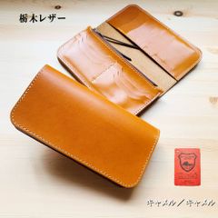 新品タグ付 日本製 栃木レザー チマブエ定価5.2万 ヌメ革トートバッグキャメル 楽天市場】【栃木レザー】ヌメ革 コンパクト財布 財布 カード