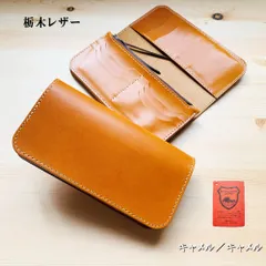 栃木レザー　革財布　13ポケット　ヌメ革　長財布　プレゼント　訳ありアウトレット　新品　キャメル　ロングウォレット　無料ラッピング　日本製　 新品 М