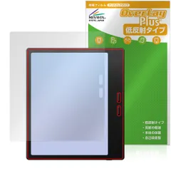 BOOX Go Color7 Gen 2 保護 フィルム OverLay Plus for オニキス ブークス ゴー シリーズ アンチグレア 反射防止 非光沢 指紋防止のサムネイル