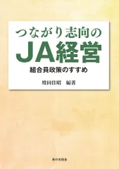 増田光　コアラ 小物入れ 増田光 コアラ 小物入れ 増田光 コアラ 小物入れ