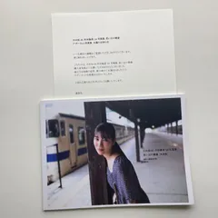 日向坂46 河田陽菜 サイン入りチェキ2枚セット、アザーカット写真集