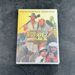 廃盤　オリジナルサウンドトラックCD「キング・ソロモンの秘宝」 2025年最新】キングソロモンの秘宝の人気アイテム - メルカリ