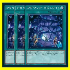 2025年最新】アダマシアデッキの人気アイテム - メルカリ