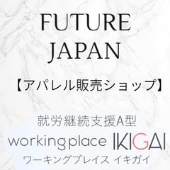 断捨離できるかな☆プロフみてね様【専用】 - メルカリ