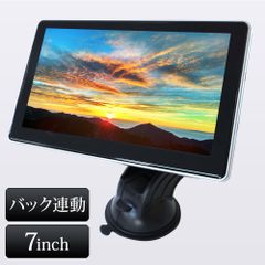 7インチ オンダッシュモニター 薄型 12V 24V  D701