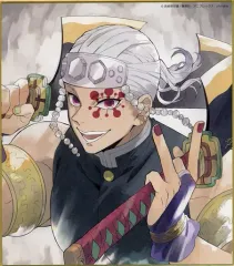 2025年最新】鬼滅の刃ミニ色紙宇髄天元の人気アイテム - メルカリ