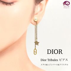 ★DIOR ディオール Tribales ピアス 片耳 レジンパール クリスタル ゴールドトーンメタル CDシグネチャー スター E1270TRICY B