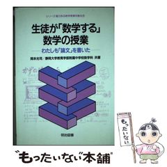 中古】 よくわかるジュウシマツの飼い方ふやし方 / 大久保 巨 / つちや ...