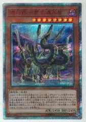 2025年最新】叢雲遠呂智 20thの人気アイテム - メルカリ