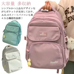 リュック 大容量 カバン バッグ ママリュック マザーズバッグ 軽量 多収納 リュックサック パソコン リュック パソコンバッグ pcリュック Macbook 13インチ～15.6インチ 中学生 高校#nin3455