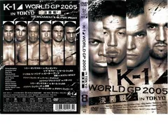 k-1 2005 DVD ８枚セット　格闘技　スポーツ k-1 2005 DVD 8枚セット 格闘技 スポーツ
