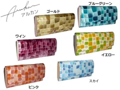 ウォレット ARUKAN TAKAYA arukan タカヤ アルカン 宝石のような財布 日本製 メテオール 長財布 1215-605 折り財布 長財布 1216-608 1216608 1218-607 1223-606 takaya04