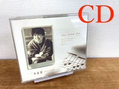 《CD》チョー・ヨンピル　30周年記念ベスト２（韓国盤 2枚組）