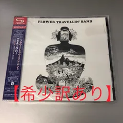 フラワー・トラべリン・バンド  KAMIKAZE  レコード フラワー・トラヴェリン・バンド FLOWER TRAVELLIN' BAND