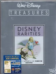 2025年最新】ディズニー レアリティーズの人気アイテム - メルカリ