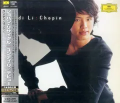 ユンディ・リ サイン付きLive CD ユンディ・リ サイン付きLive CD