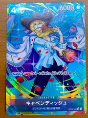 ワンピースカード キャベンディッシュ r パラレル - メルカリ