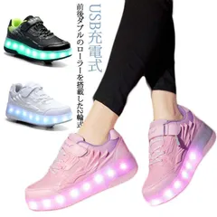 日本最安充電発光靴 七色の高級灯靴 バスケットボールシューズ 靴