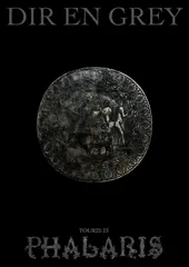 2025年最新】dir en grey 落ちた事のある空の人気アイテム