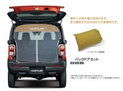 スズキ純正 ハスラー バックドアネット MR92S 99244-59S00 - メルカリ