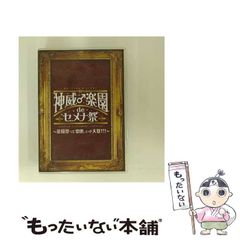 中古】 臨月 妊婦100人のドキュメント・ヌード / 野寺 夕子 / かもがわ出版 - メルカリ