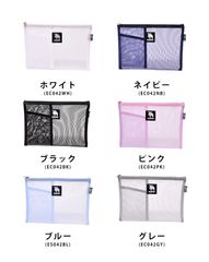 moz モズ メッシュポーチ 筆箱 ブルー メッシュ マルチ ケース ポーチ 折り畳み 薄い 軽い 北欧