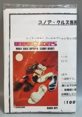 2025年最新】ユノア 少年の人気アイテム - メルカリ